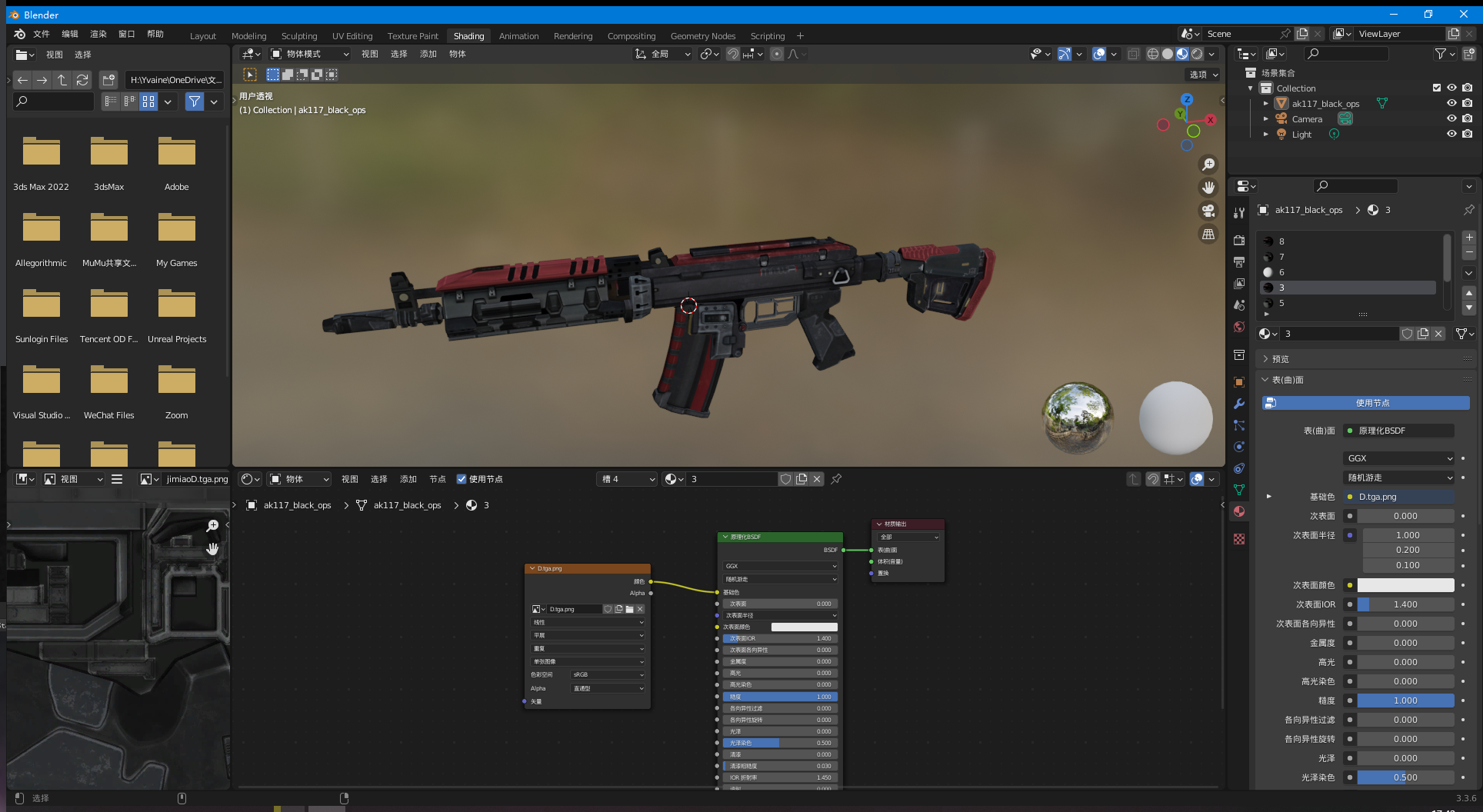 image016.png image016.png